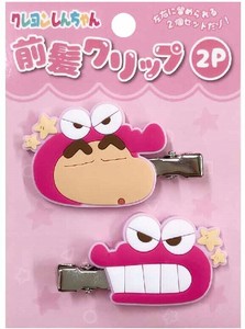 前髪クリップ2P　クレヨンしんちゃん