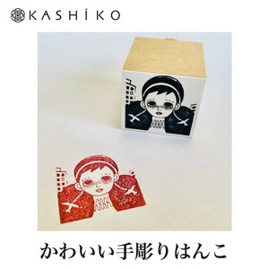 判子／はんこ　【太陽と虹】　作家／川島優子【日本製】