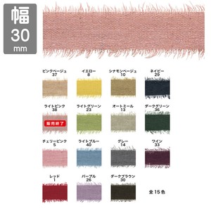 Ribbon 30mm x 10m