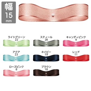 Ribbon 15mm x 19m