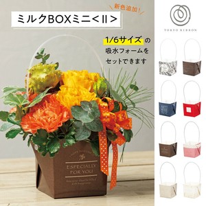 Gift Box 20-pcs
