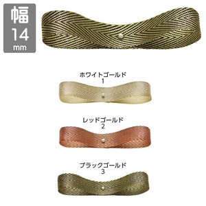 Metallic Ribbon Metallic 14mm x 20m