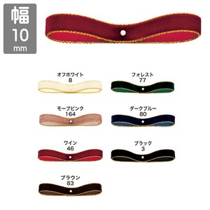 ■クリスマスグッズ■　【10mm×15m】　メタルエッジベルベット