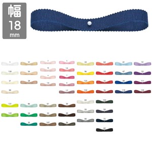 【18mm×30m】　ラスターグログラン
