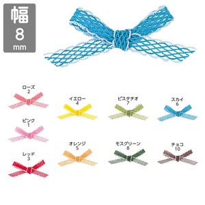 Ribbon 8mm x 12m