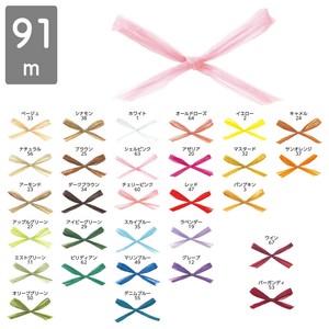 ■母の日特集■　【4mm×91m】　ラフィットヤーン