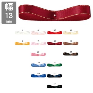 Satin Ribbon 13mm x 30m