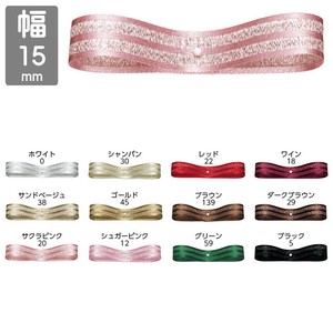 Ribbon Stripe Lame 15mm x 14.5m