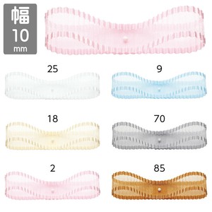 【10mm×20m】　ランブルオーガンジー
