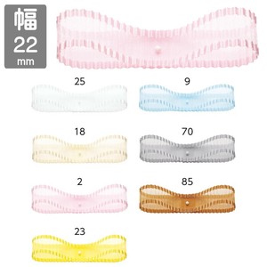 【22mm×20m】　ランブルオーガンジー