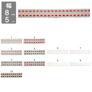 【8mm×5m】　リネンステッチ