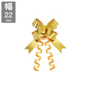 【22mm×58cm】　リボンボウメタ（1箱50枚入）
