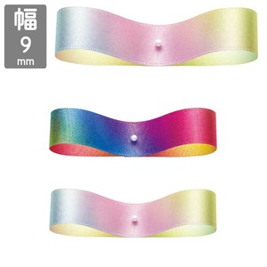 【9mm×30m】　レインボーサテン