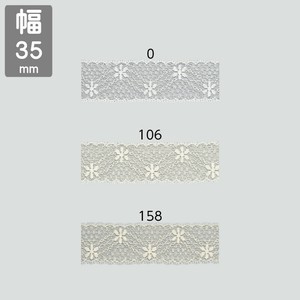 手工＆工艺材料 35mm x 3m
