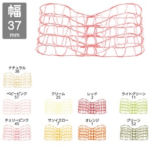 Ribbon 37mm x 9m