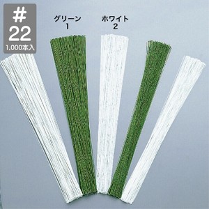 ワイヤー地巻　#22（1束1000本入）