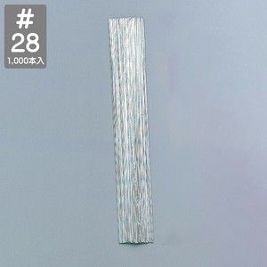 ワイヤー裸　#28（1束1000本入）