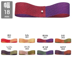 【18mm×16m】　和霞