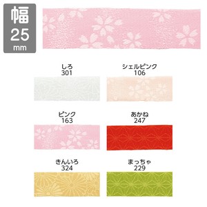【25mm×12m】　和みやび