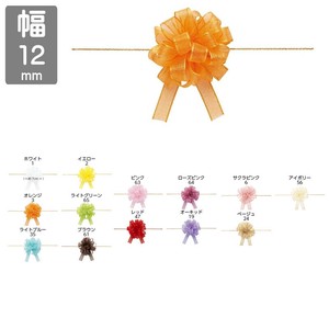 Pull Flower Ribbon Flower Lame 12mm x 20m