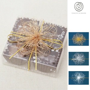 Pull Flower Ribbon 10mm x 20m