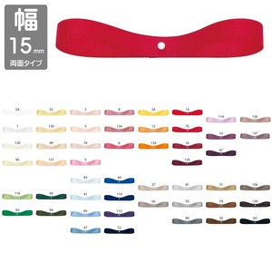 【15mm×30m】　ダブルラスターサテン
