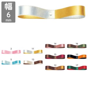 Satin Ribbon 6mm x 45m