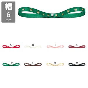 Ribbon 6mm x 15m