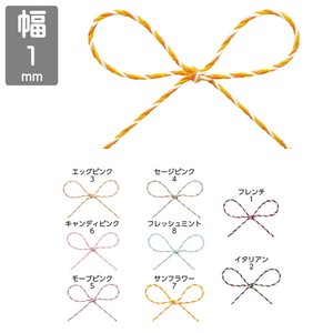礼品包装缎带 小鸟 1mm