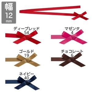 【12mm】　箱がけクイックDS（1袋50個入）