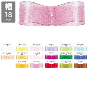 Organdie Ribbon 18mm x 30m