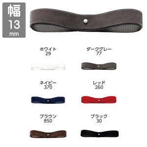 礼品包装缎带 13mm x 22m