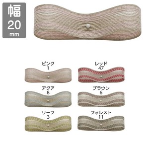 【20mm×20m】　カラーステッチジュート
