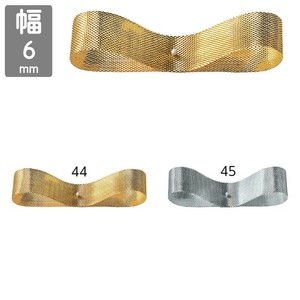 Metallic Ribbon 6mm x 22m