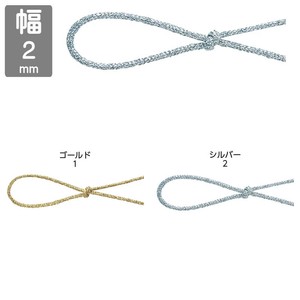 礼品包装缎带 2mm