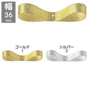 金丝/烫金缎带 36mm x 25m