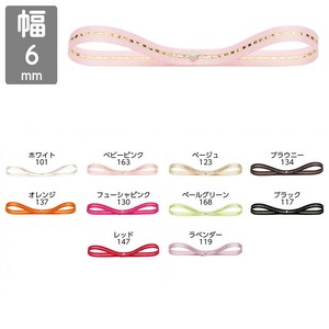 Satin Ribbon 6mm x 20m