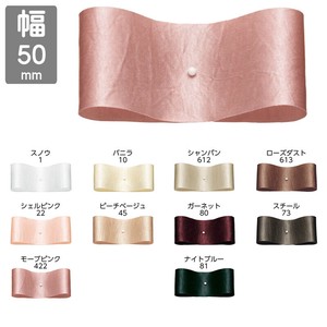 【50mm×14m】　グロッシー