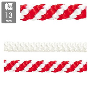 礼品包装缎带 13mm