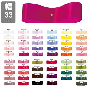 Satin Ribbon 33mm x 92m