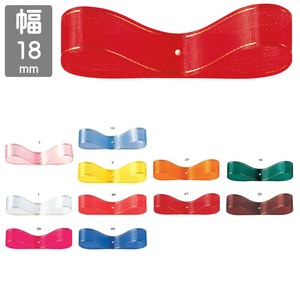 Ribbon 18mm x 50m