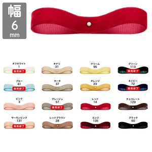 Ribbon Single 6mm x 10m