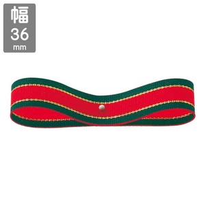 礼品包装缎带 36mm x 20m