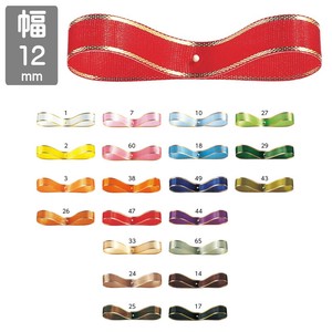 Ribbon 12mm x 30m