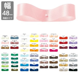 【48mm×30m】　DSサテン
