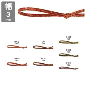 Ribbon 3mm