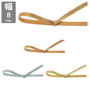 Ribbon 8mm