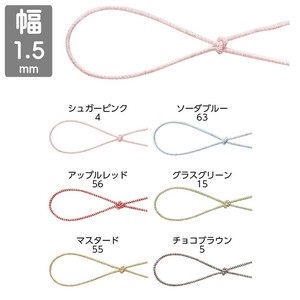 礼品包装缎带 1.5mm