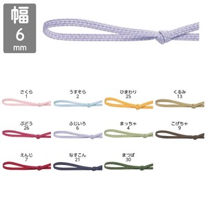 Ribbon 6mm x 35m