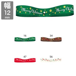 ■クリスマスグッズ■　【12mm×25m】　MCステラ